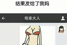 彭阳专业寻人公司